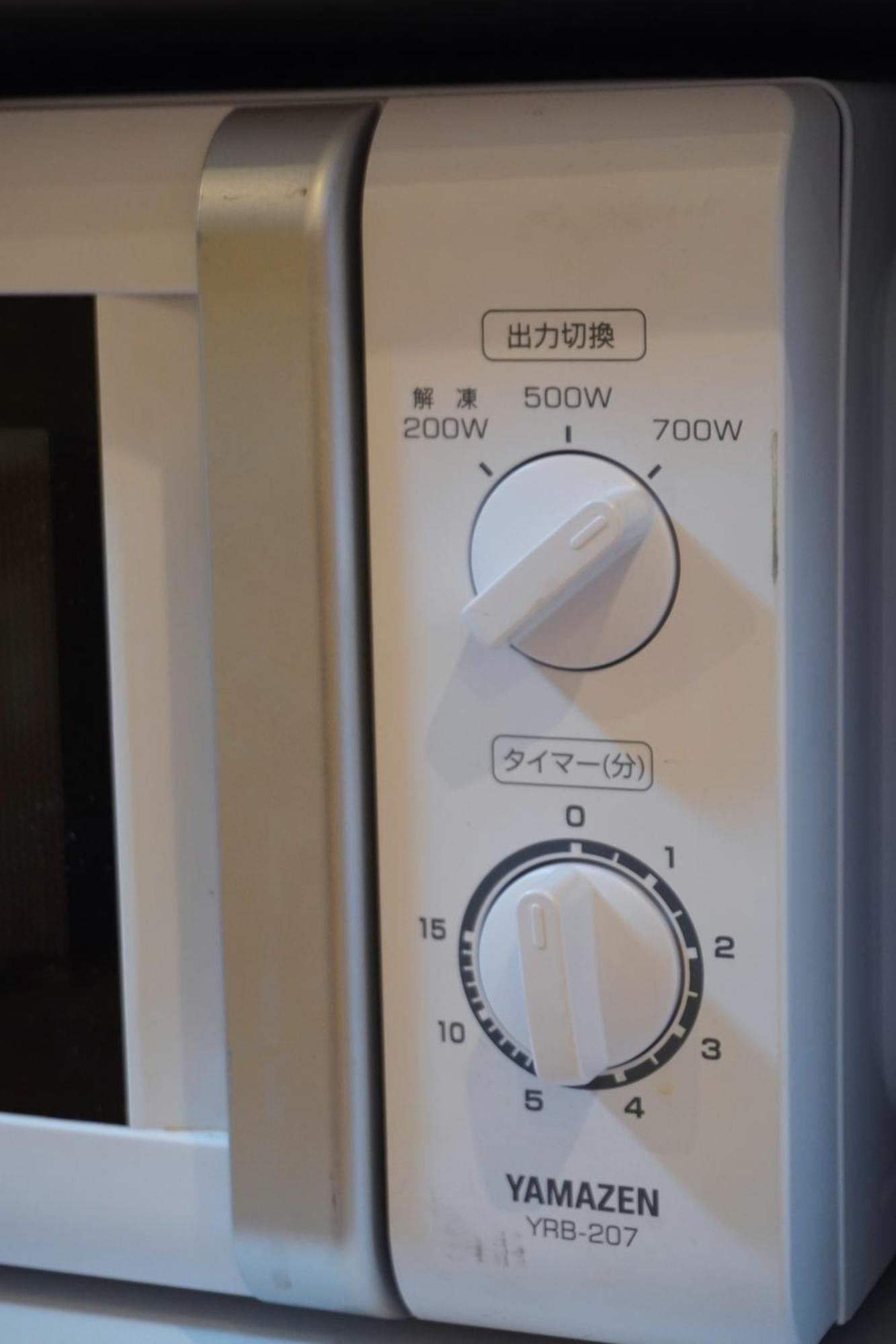 Appartement 禪居 Zen House B 日本整棟公寓