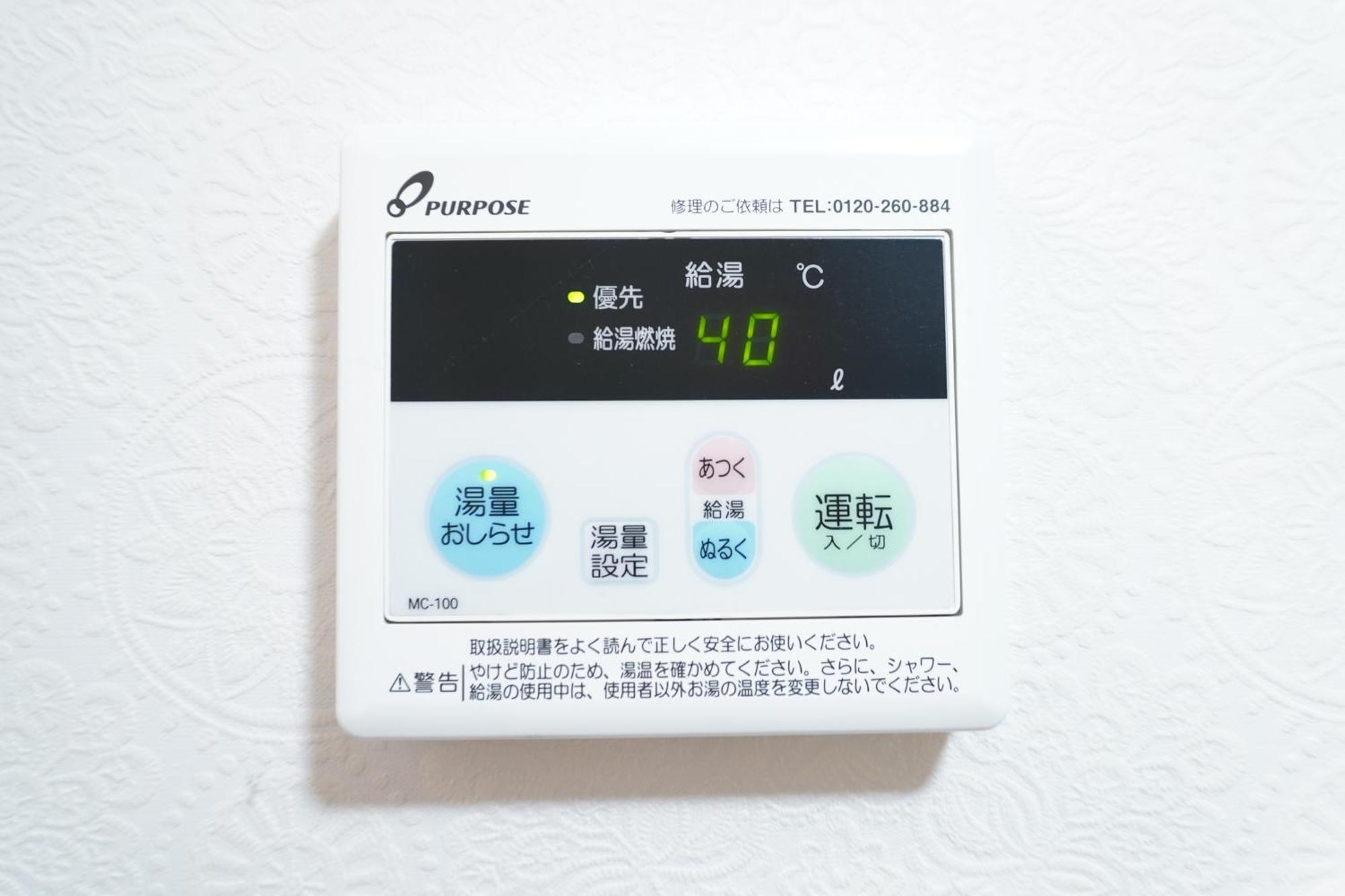 禪居 Zen House B 日本整棟公寓 Appartement *